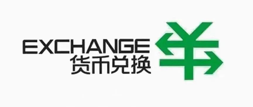 Enjoy Xiamen Easy Payments