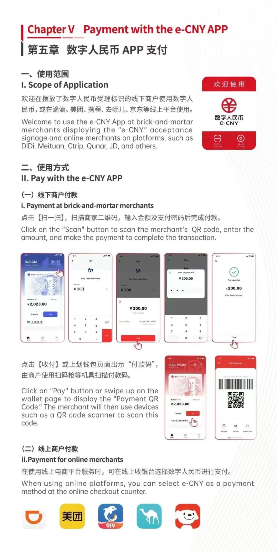 Enjoy Xiamen Easy Payments